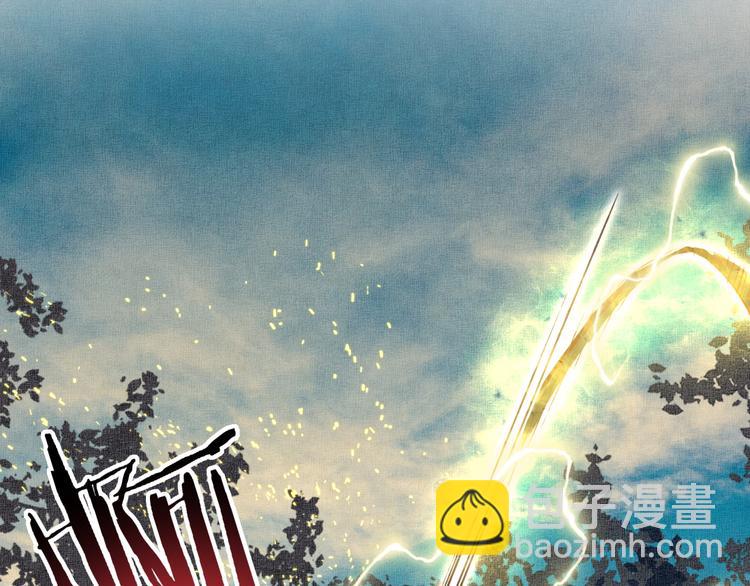 你再動我一下試試！ - 第27話 復仇烈焰(3/4) - 2