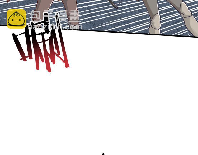 你再動我一下試試！ - 第27話 復仇烈焰(3/4) - 6