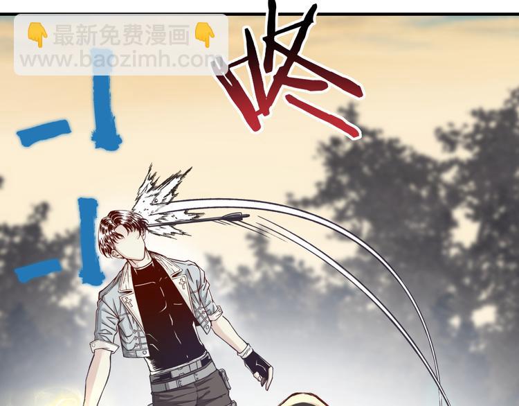 你再動我一下試試！ - 第27話 復仇烈焰(4/4) - 5