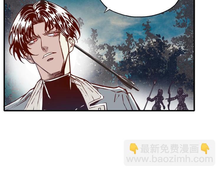 你再動我一下試試！ - 第27話 復仇烈焰(4/4) - 1