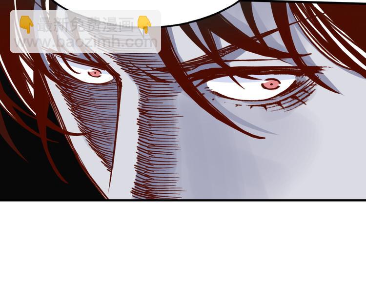 你再動我一下試試！ - 第27話 復仇烈焰(4/4) - 4