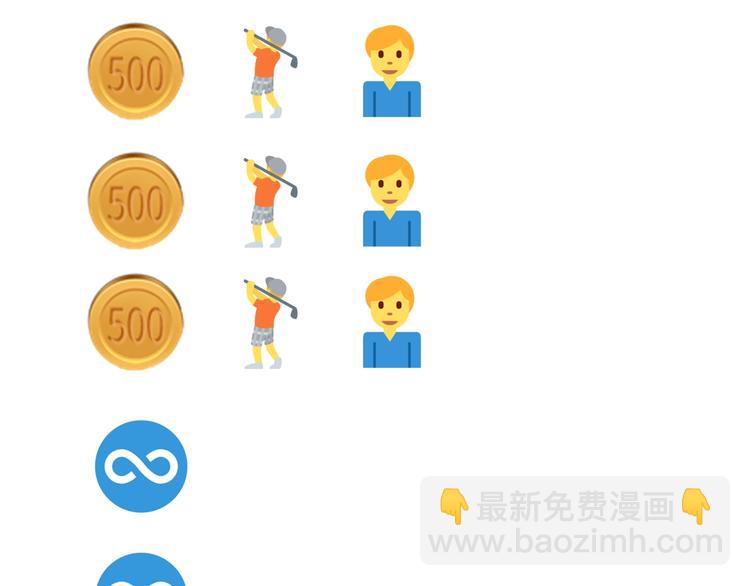 你再動我一下試試！ - 第27話 復仇烈焰(4/4) - 6