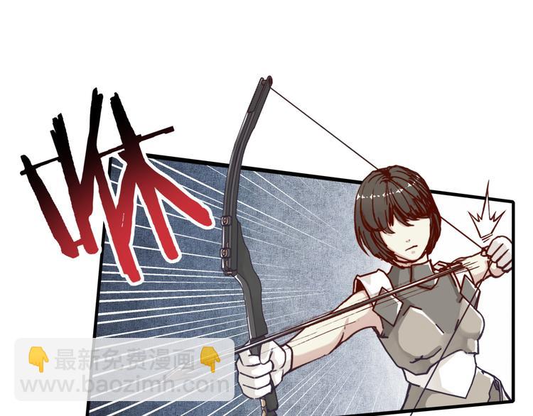 你再動我一下試試！ - 第27話 復仇烈焰(1/4) - 8