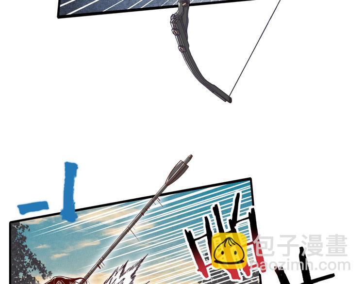 你再動我一下試試！ - 第27話 復仇烈焰(1/4) - 1