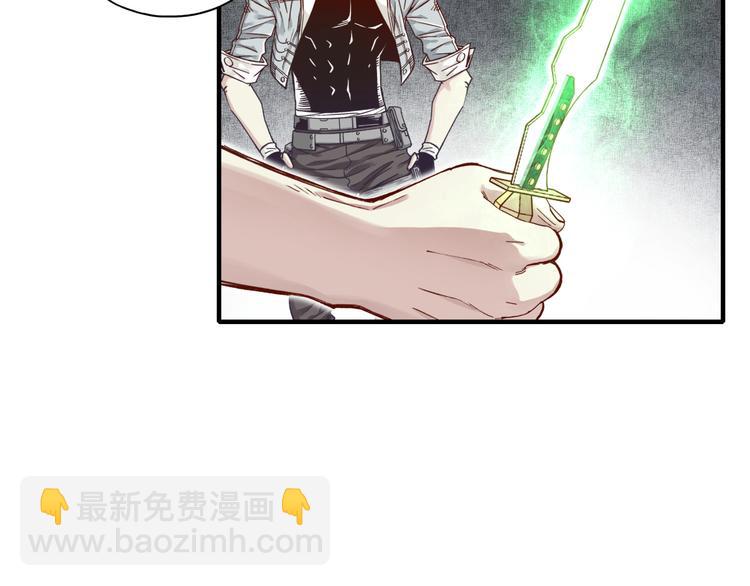 你再動我一下試試！ - 第27話 復仇烈焰(1/4) - 3