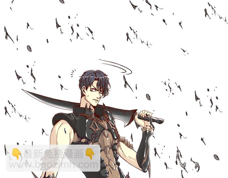 你再動我一下試試！ - 第27話 復仇烈焰(2/4) - 2