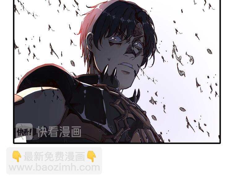 你再動我一下試試！ - 第27話 復仇烈焰(2/4) - 4