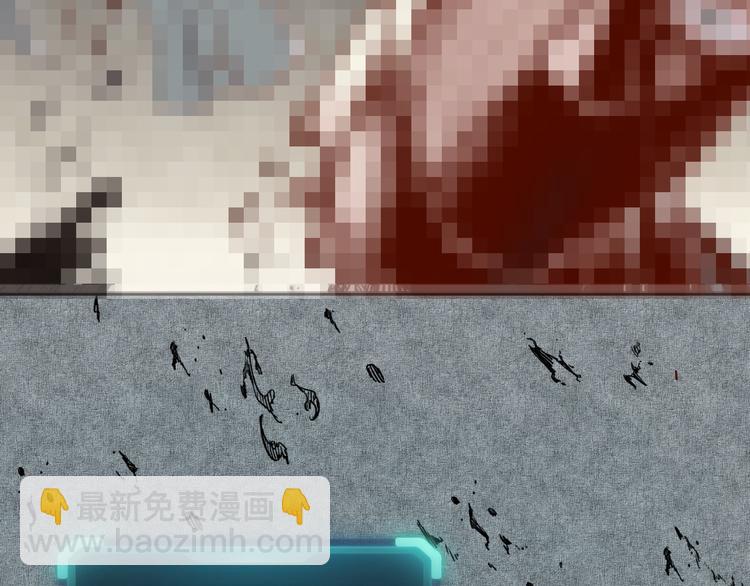 你再動我一下試試！ - 第27話 復仇烈焰(2/4) - 1