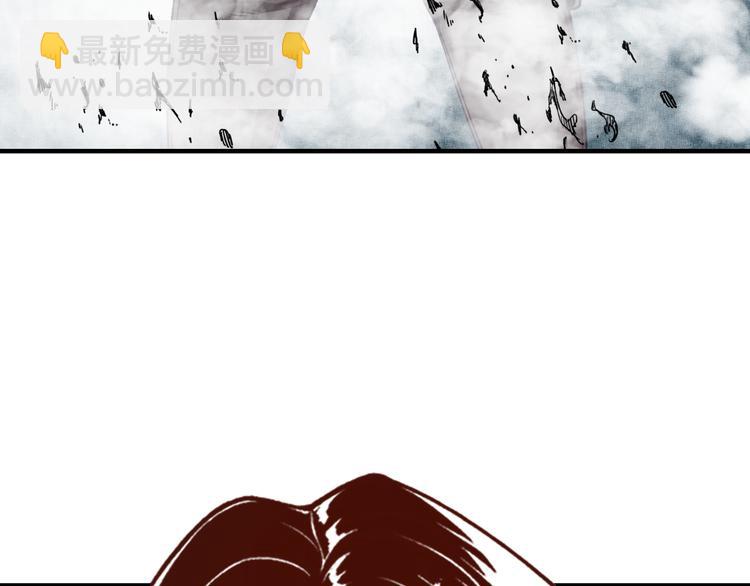 你再動我一下試試！ - 第27話 復仇烈焰(2/4) - 4