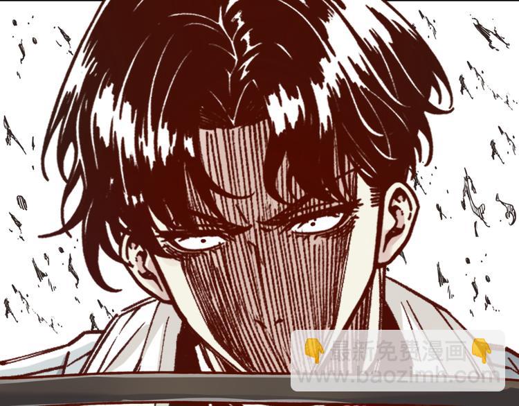 你再動我一下試試！ - 第27話 復仇烈焰(2/4) - 5