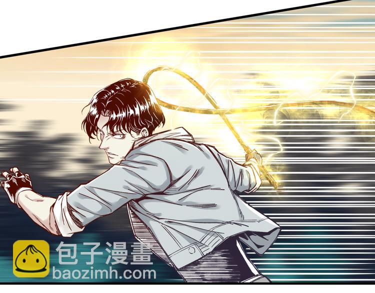 你再動我一下試試！ - 第27話 復仇烈焰(2/4) - 5