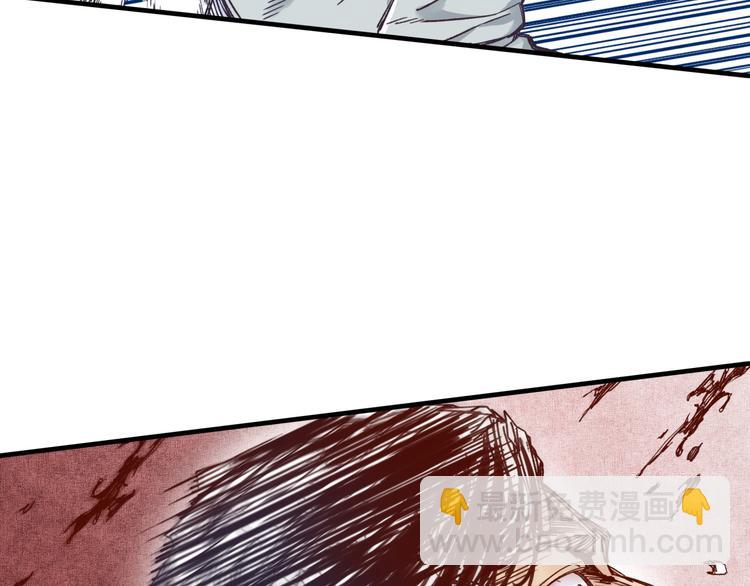 你再動我一下試試！ - 第27話 復仇烈焰(2/4) - 8