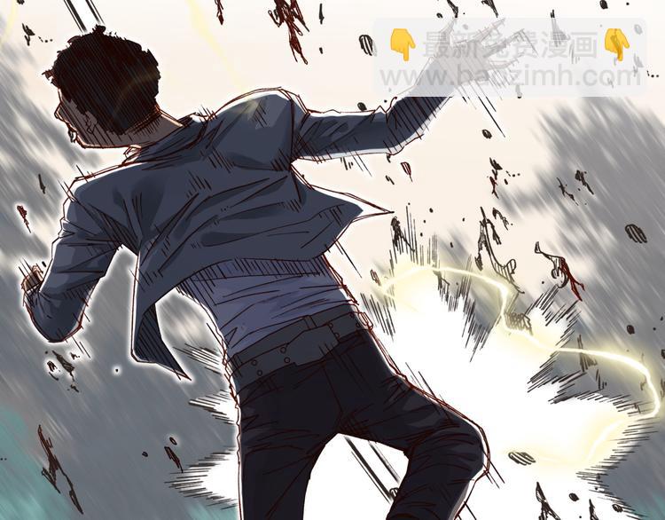 你再動我一下試試！ - 第27話 復仇烈焰(2/4) - 3