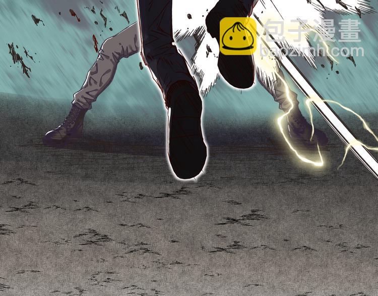 你再動我一下試試！ - 第27話 復仇烈焰(2/4) - 4