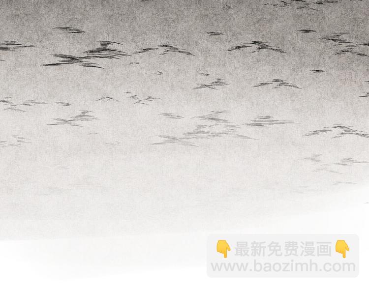 你再動我一下試試！ - 第27話 復仇烈焰(2/4) - 5