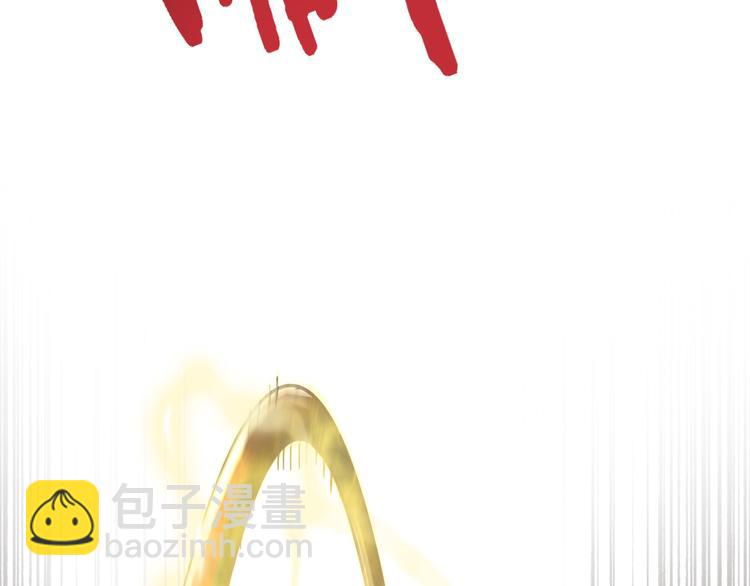 你再動我一下試試！ - 第27話 復仇烈焰(2/4) - 3