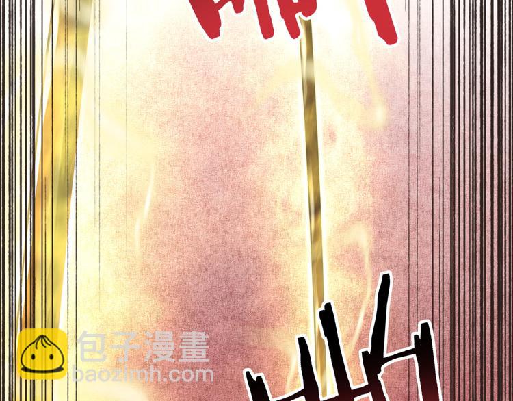 你再動我一下試試！ - 第27話 復仇烈焰(2/4) - 5