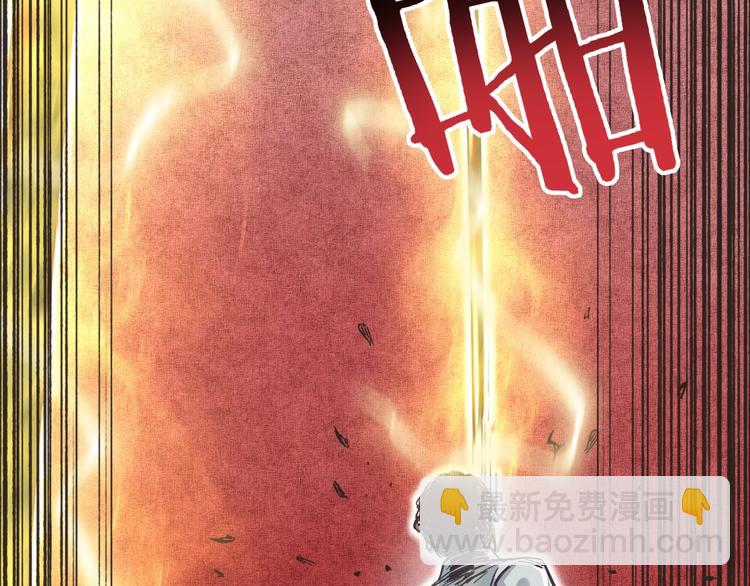 你再動我一下試試！ - 第27話 復仇烈焰(2/4) - 6