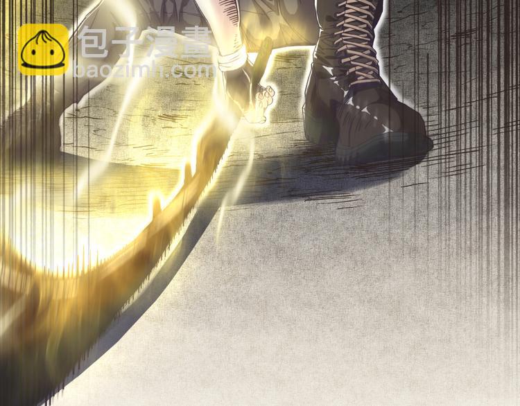 你再動我一下試試！ - 第27話 復仇烈焰(2/4) - 8