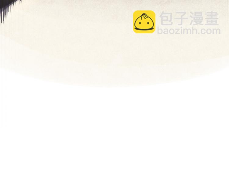 你再動我一下試試！ - 第27話 復仇烈焰(2/4) - 1