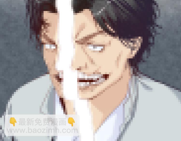 你再動我一下試試！ - 第27話 復仇烈焰(2/4) - 4