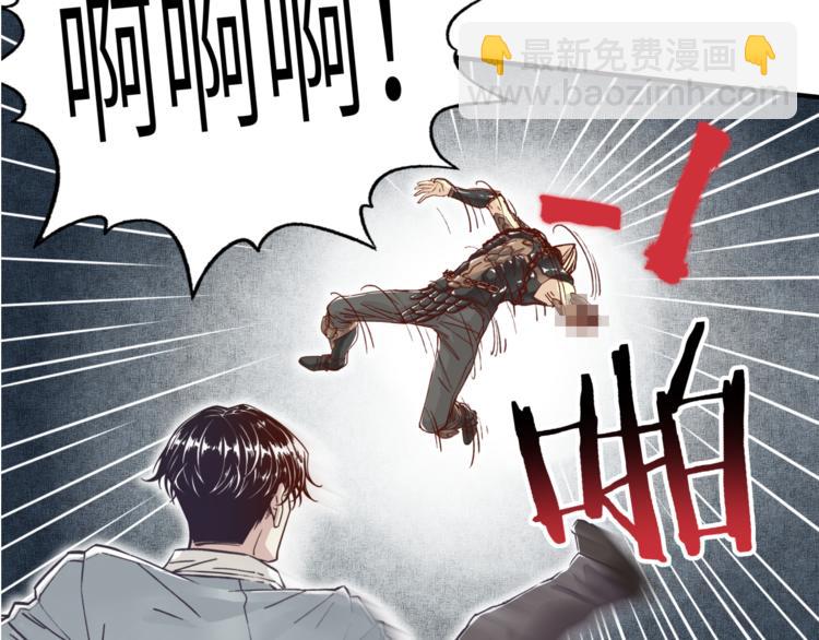 你再動我一下試試！ - 第29話 感謝你,二五仔!(2/3) - 6