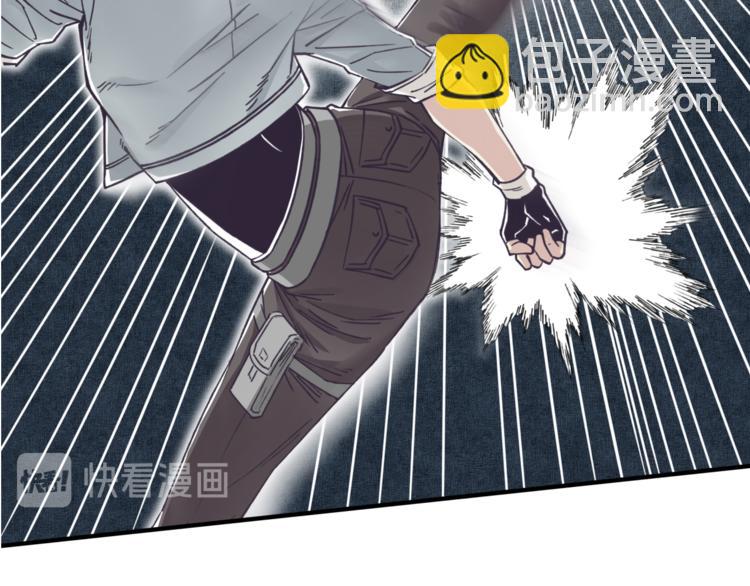 你再動我一下試試！ - 第29話 感謝你,二五仔!(3/3) - 5