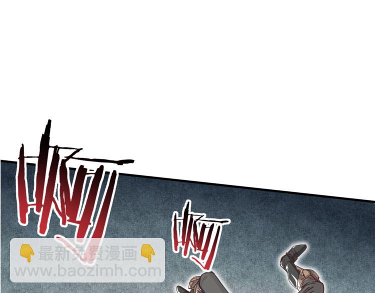 你再動我一下試試！ - 第29話 感謝你,二五仔!(3/3) - 6