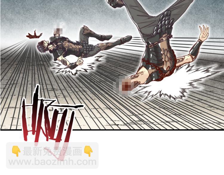 你再動我一下試試！ - 第29話 感謝你,二五仔!(3/3) - 1