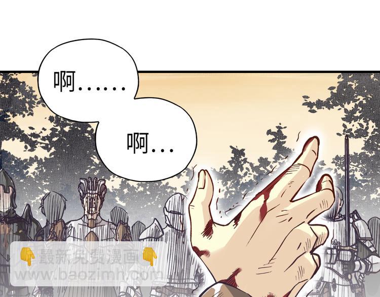 你再動我一下試試！ - 第29話 感謝你,二五仔!(3/3) - 2