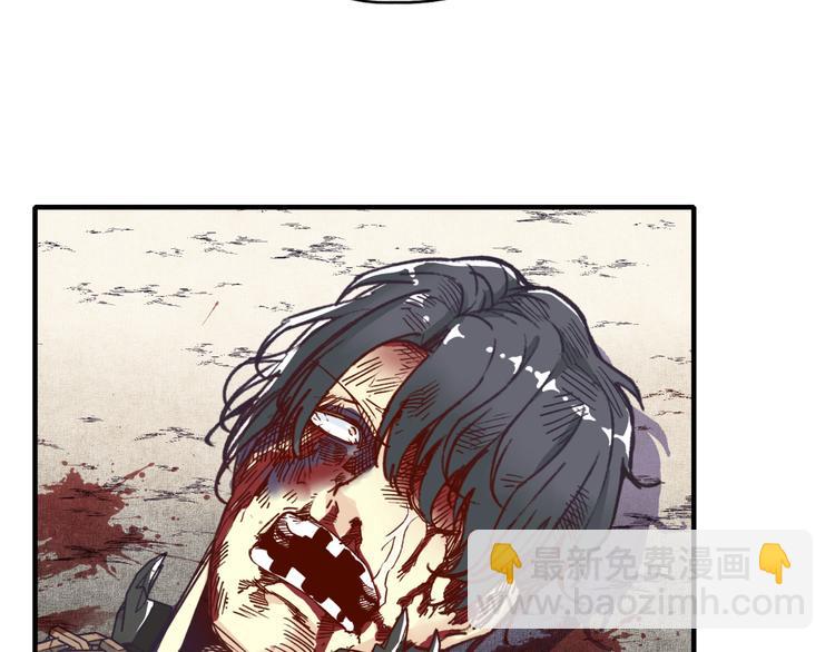 你再動我一下試試！ - 第29話 感謝你,二五仔!(3/3) - 5