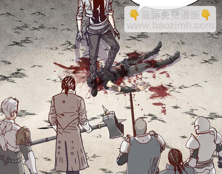 你再動我一下試試！ - 第29話 感謝你,二五仔!(3/3) - 4