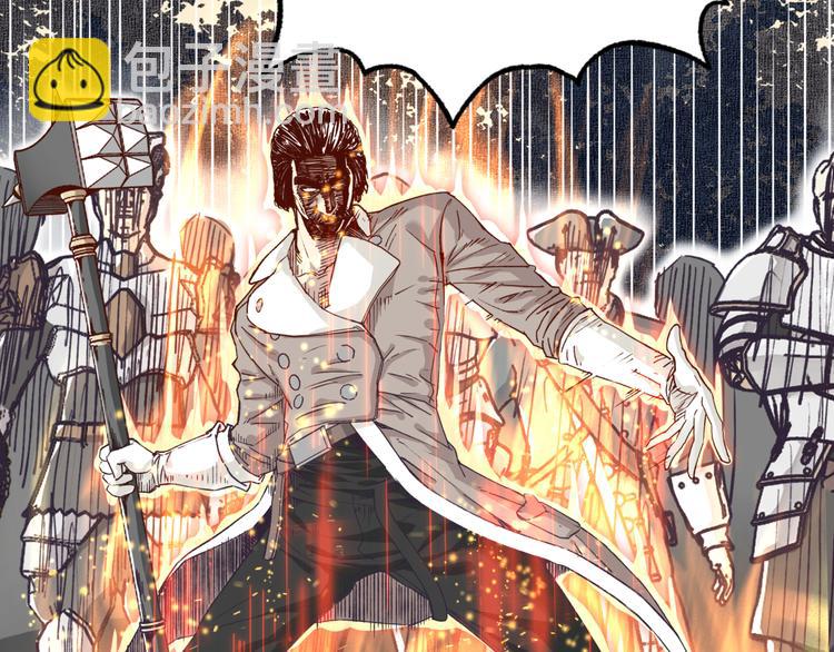 你再動我一下試試！ - 第29話 感謝你,二五仔!(3/3) - 1