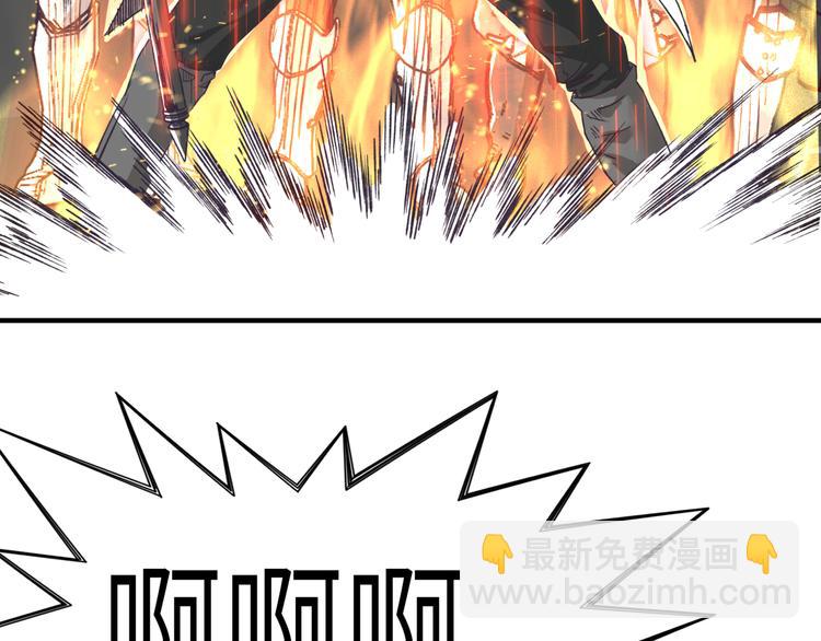 你再動我一下試試！ - 第29話 感謝你,二五仔!(3/3) - 2