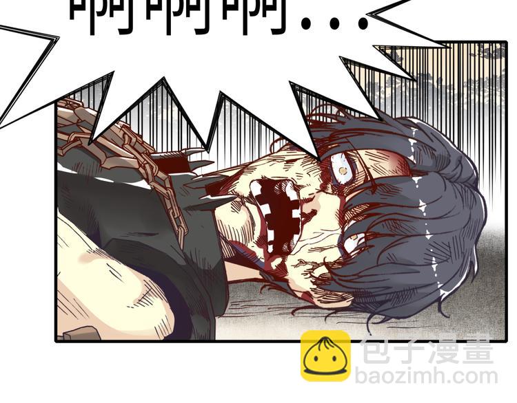 你再動我一下試試！ - 第29話 感謝你,二五仔!(3/3) - 3