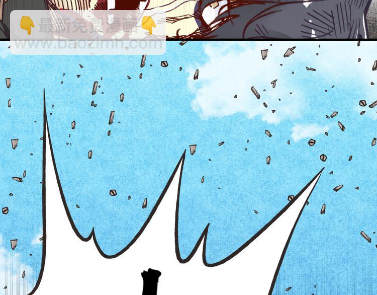 你再動我一下試試！ - 第29話 感謝你,二五仔!(3/3) - 1