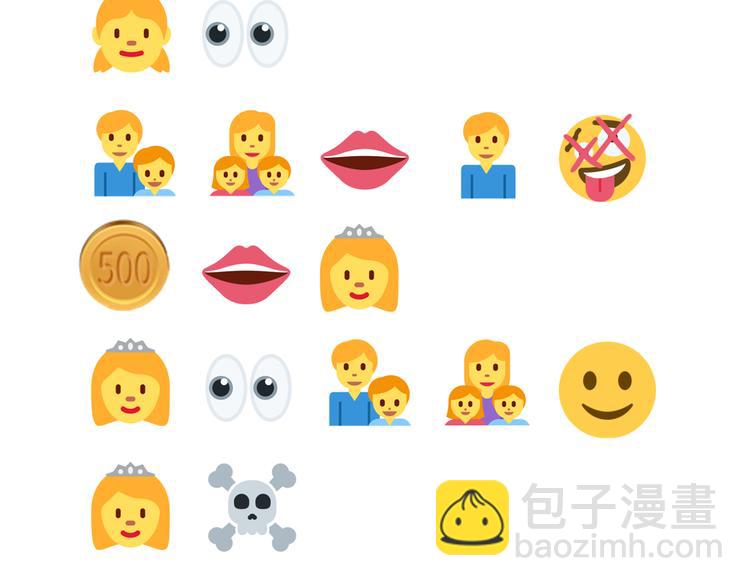 你再動我一下試試！ - 第29話 感謝你,二五仔!(3/3) - 1