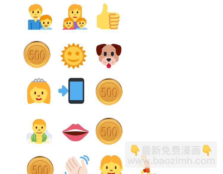 你再動我一下試試！ - 第29話 感謝你,二五仔!(3/3) - 2