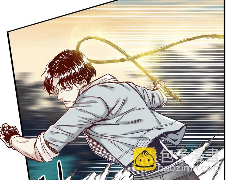 你再動我一下試試！ - 第29話 感謝你,二五仔!(1/3) - 7