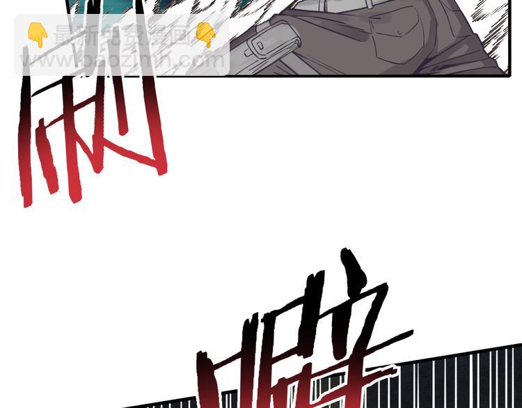 你再動我一下試試！ - 第29話 感謝你,二五仔!(1/3) - 8