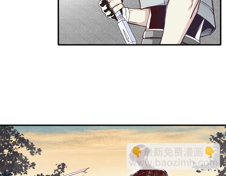 你再動我一下試試！ - 第29話 感謝你,二五仔!(2/3) - 1