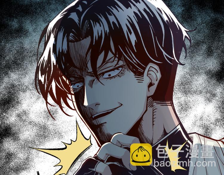 你再動我一下試試！ - 第29話 感謝你,二五仔!(2/3) - 3