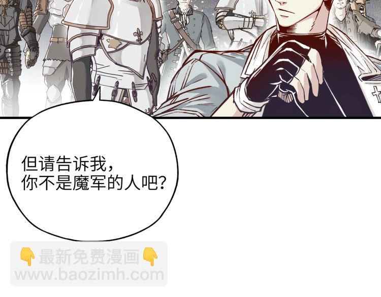 你再動我一下試試！ - 第29話 感謝你,二五仔!(2/3) - 6