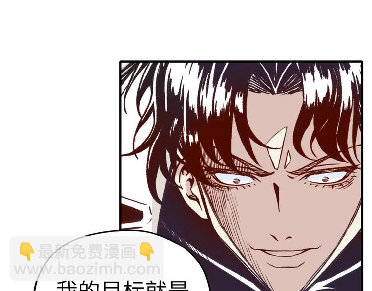 你再動我一下試試！ - 第29話 感謝你,二五仔!(2/3) - 7