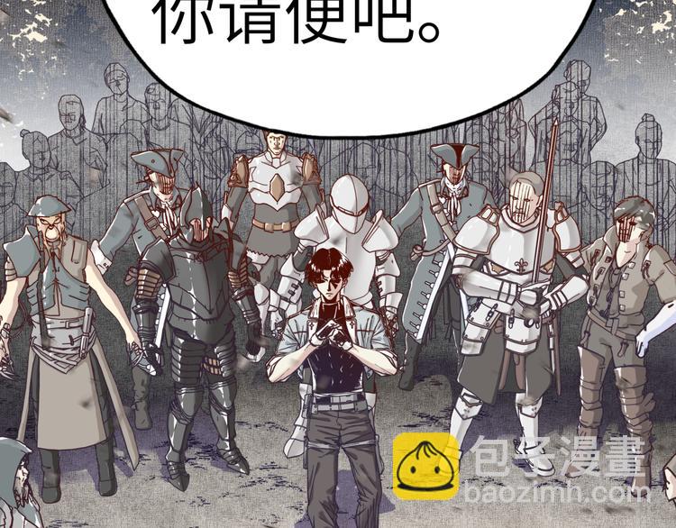 你再動我一下試試！ - 第29話 感謝你,二五仔!(2/3) - 3