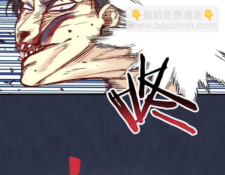 你再動我一下試試！ - 第29話 感謝你,二五仔!(2/3) - 2