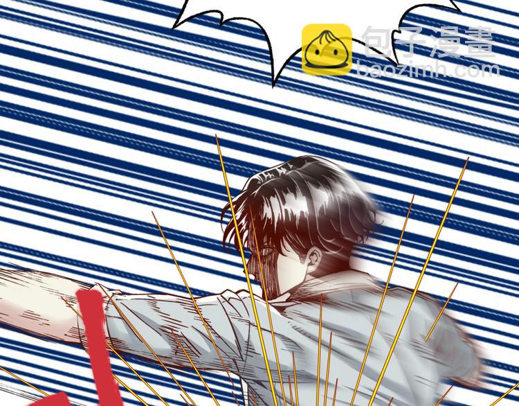 你再動我一下試試！ - 第29話 感謝你,二五仔!(2/3) - 5