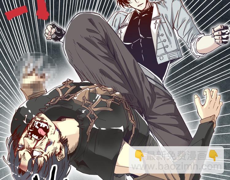 你再動我一下試試！ - 第29話 感謝你,二五仔!(2/3) - 1