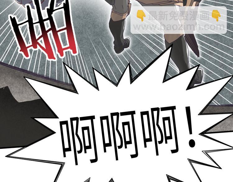 你再動我一下試試！ - 第29話 感謝你,二五仔!(2/3) - 2