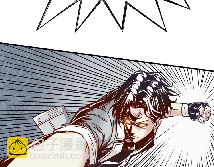 你再動我一下試試！ - 第29話 感謝你,二五仔!(2/3) - 3